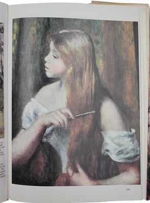 [Харрис Н. Сокровищница импрессионизма]. Harris N. A Treasury of impressionism. [London]: Optimum, 1979.